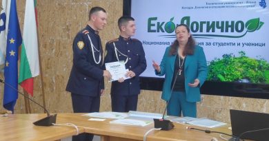 „Еко:Логично“