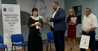 Стефания Цанкова