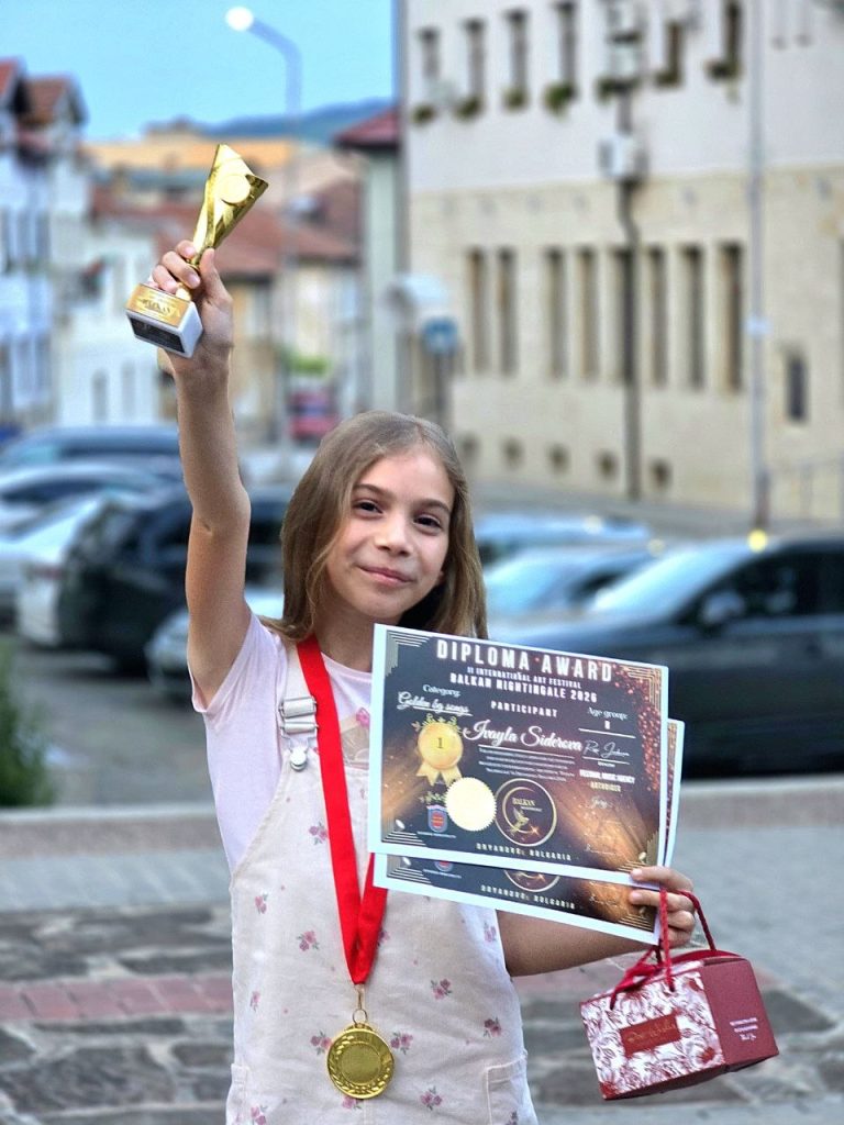 Елита