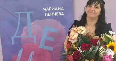 Мариана Пенчева