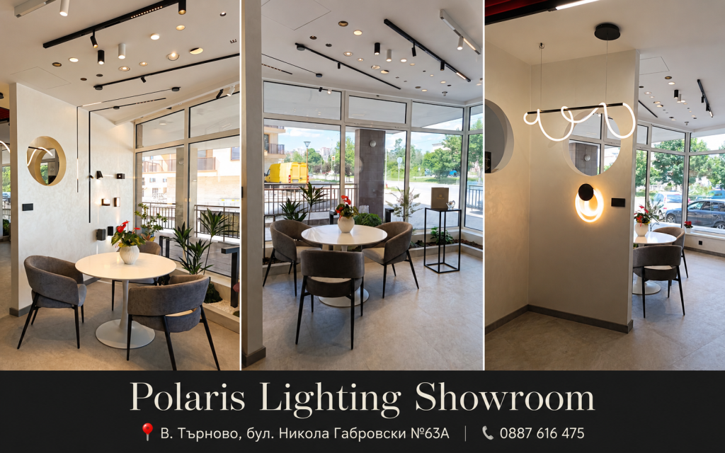 Polaris Lighting