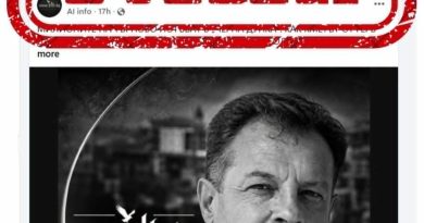 хибридна атака