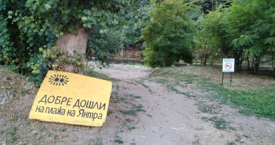 плажът