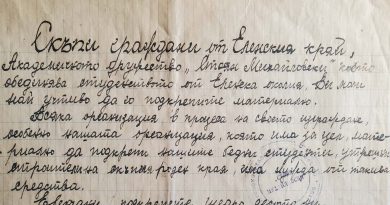 еленска колония