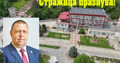 Стражица