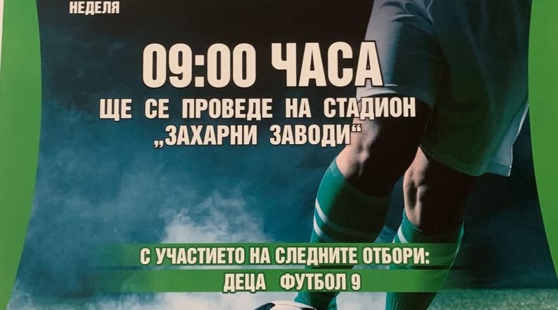 Димитър Кушев