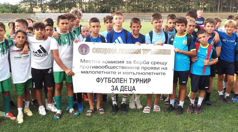 футболен турнир