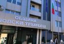 Осветиха