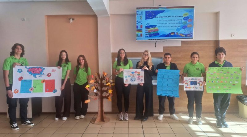 европейските езици