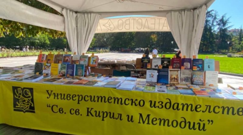 издателството