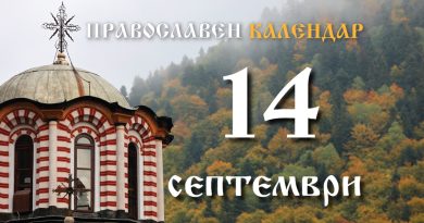 кръст
