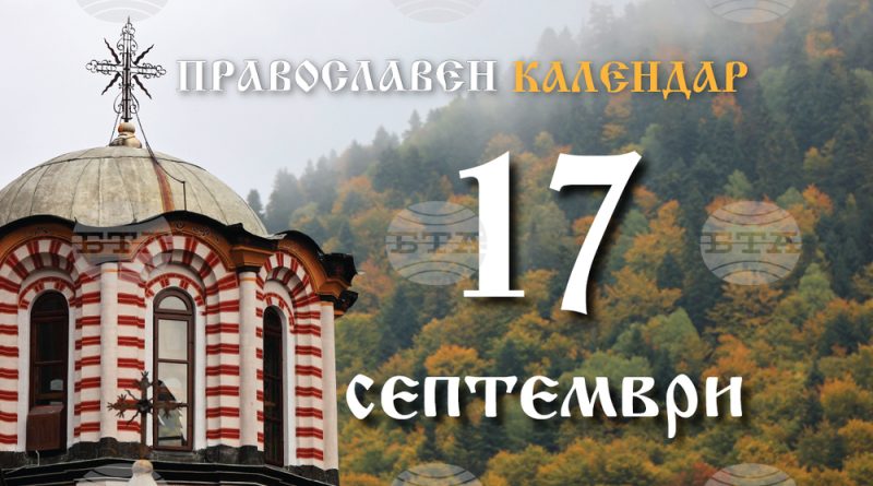София