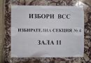 прокурори