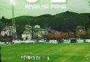 "Етър ВТ"