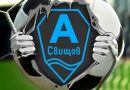 „Академик“ спечели гостуването в П. Тръмбеш и е на областен финал за Аматьорската купа