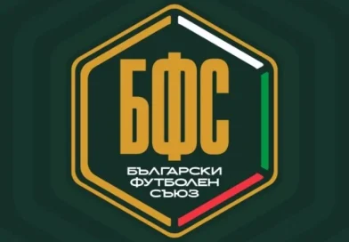 „Етър ВТ“