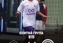 “Етър ВТ”