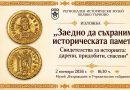 дарители