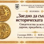 дарители