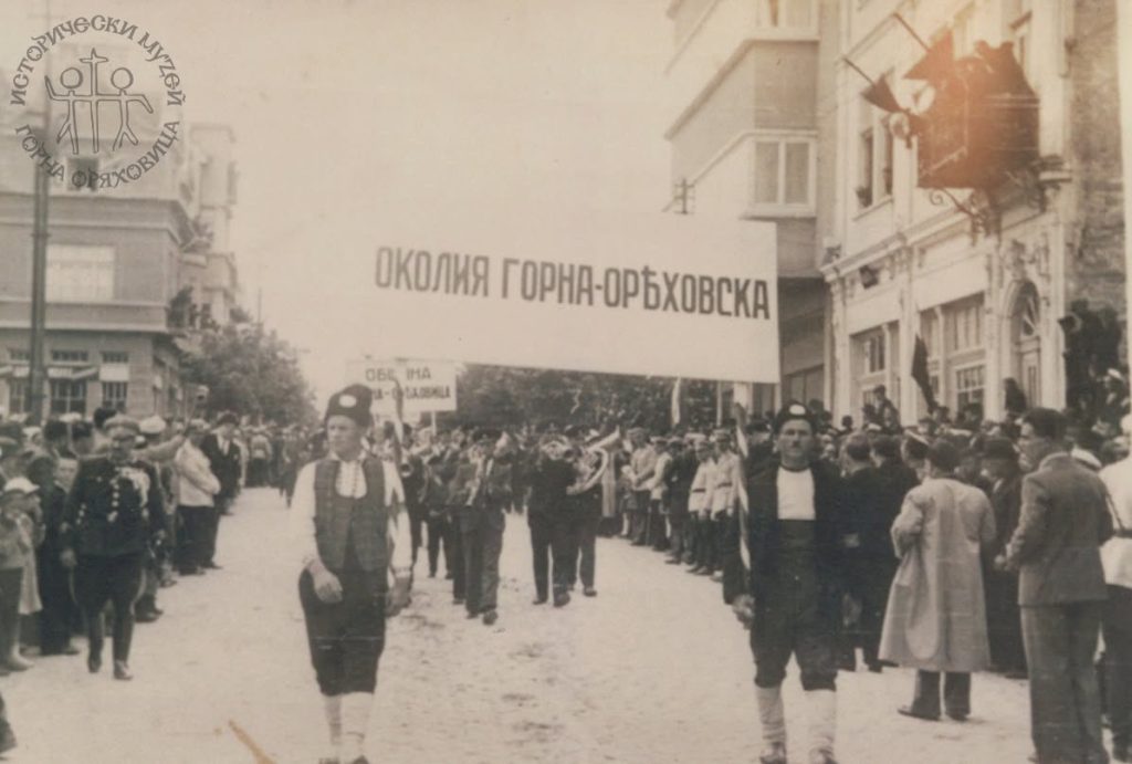 Гарата