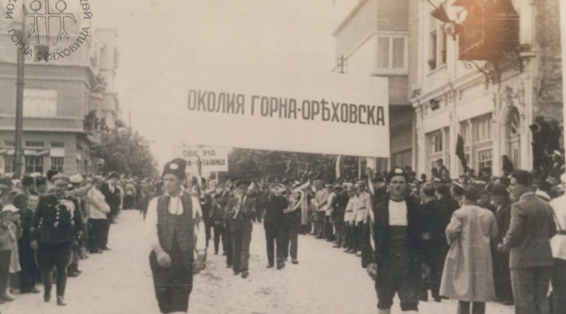 Гарата