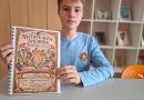 читателски дневник