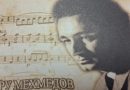 Месру Мехмедов