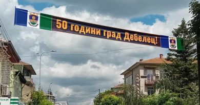 сновен ремонт на главната улица