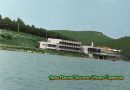 ремонт язовир