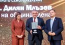 юбилеен плакет