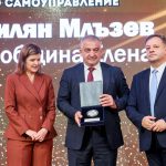 юбилеен плакет