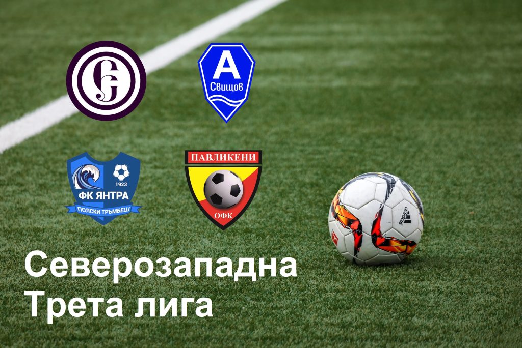 Съдийски назначения