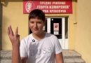 пресичане на пешеходната пътека