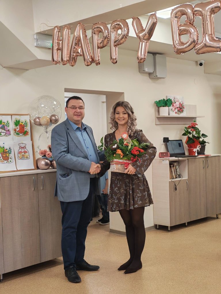центъра