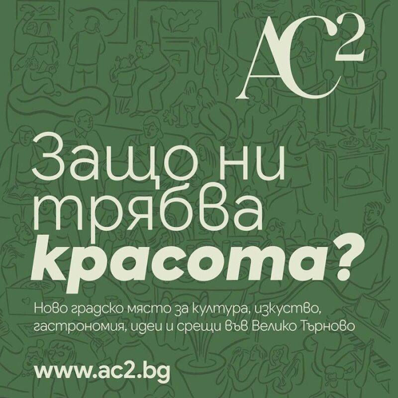 webbanner-krasota