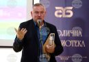 Георги Господинов